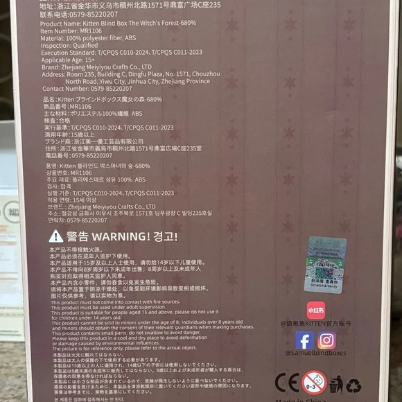 Samuel Kitten Witch’s Forest 680% Blind Box Confirmed Moonlit Night Spirit Cat - Picture 7 of 10